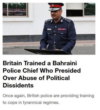 Vice-Bahrain-Muharraq-clipping